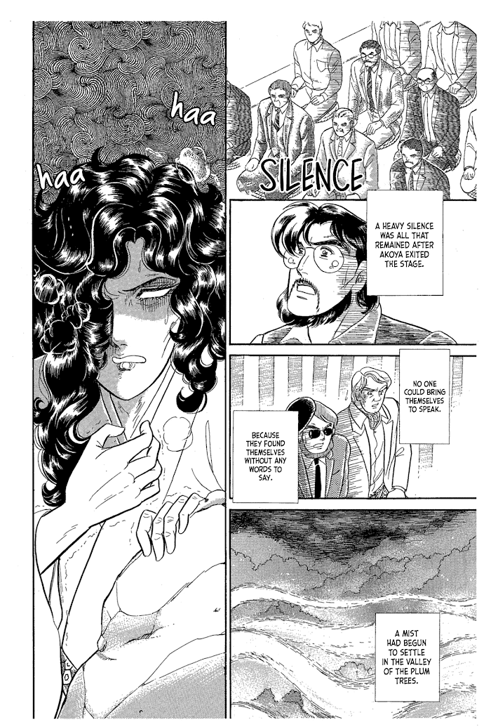 Glass Mask chapter 217 - page 31