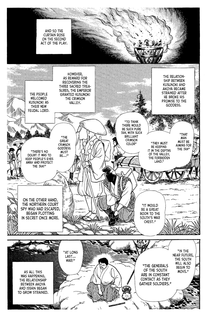 Glass Mask chapter 217 - page 32