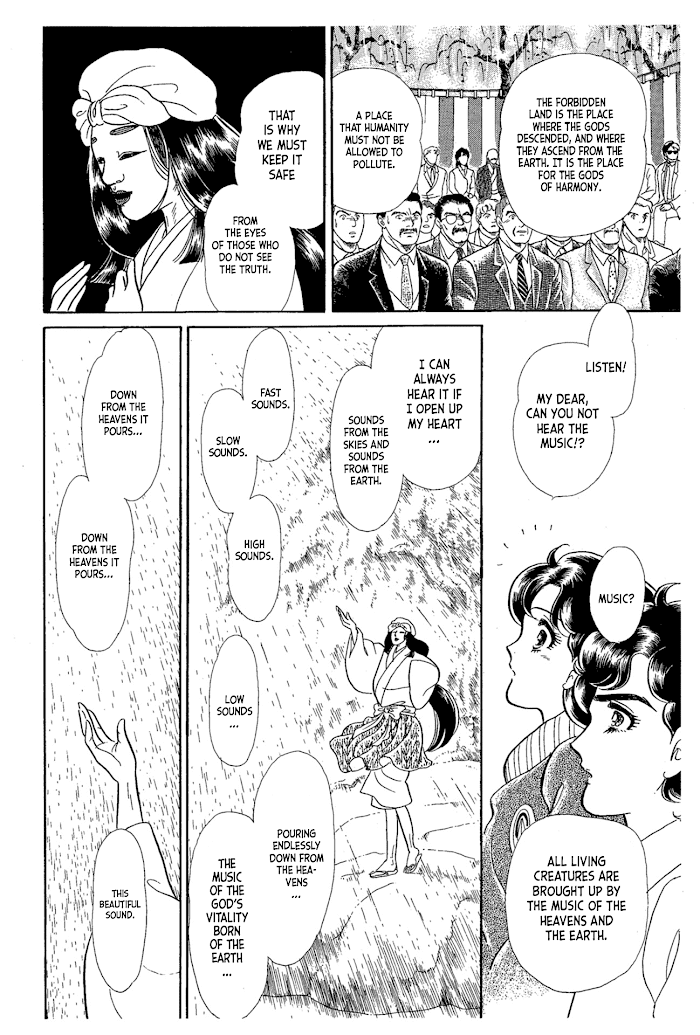 Glass Mask chapter 217 - page 35