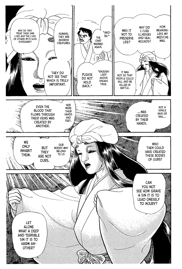 Glass Mask chapter 217 - page 4