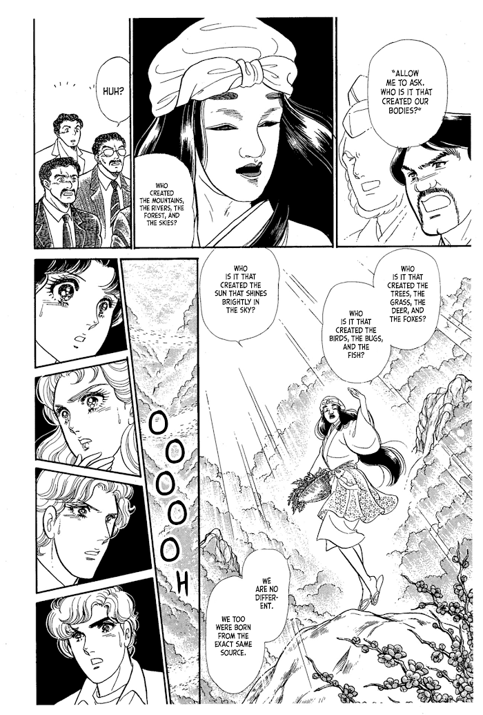 Glass Mask chapter 217 - page 5