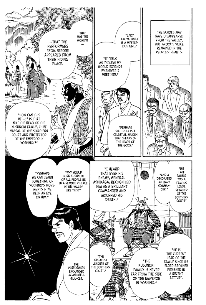 Glass Mask chapter 217 - page 6