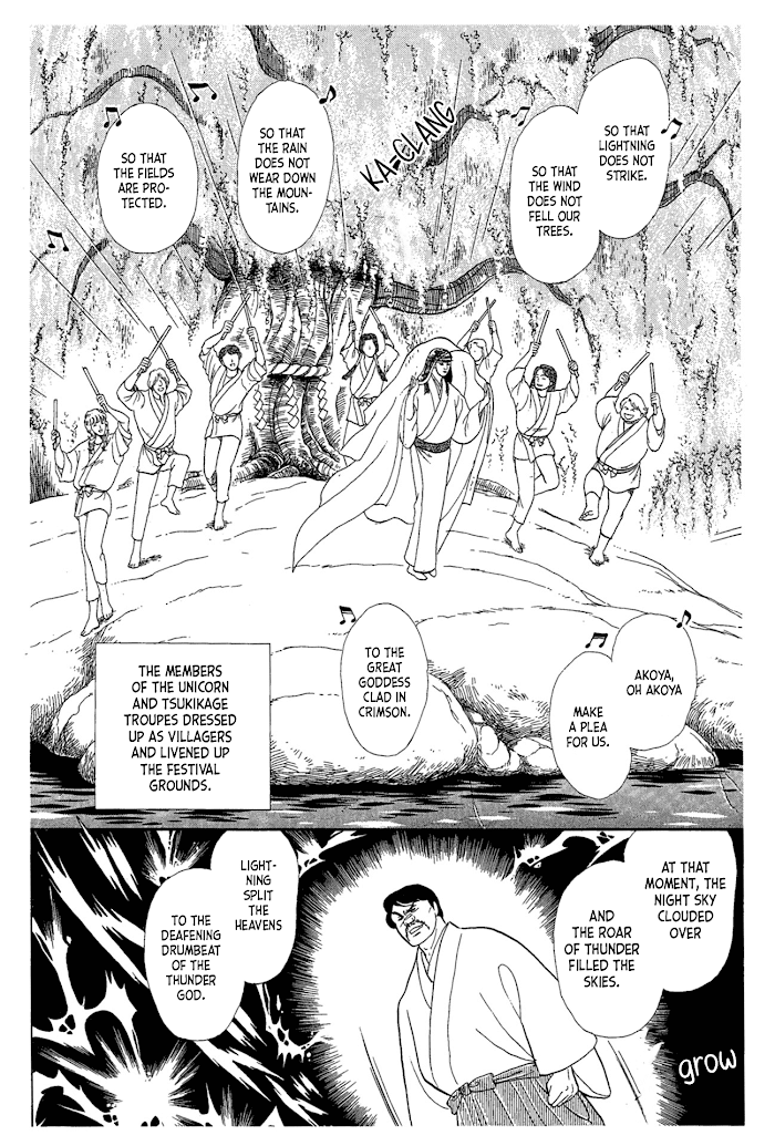 Glass Mask chapter 217 - page 8