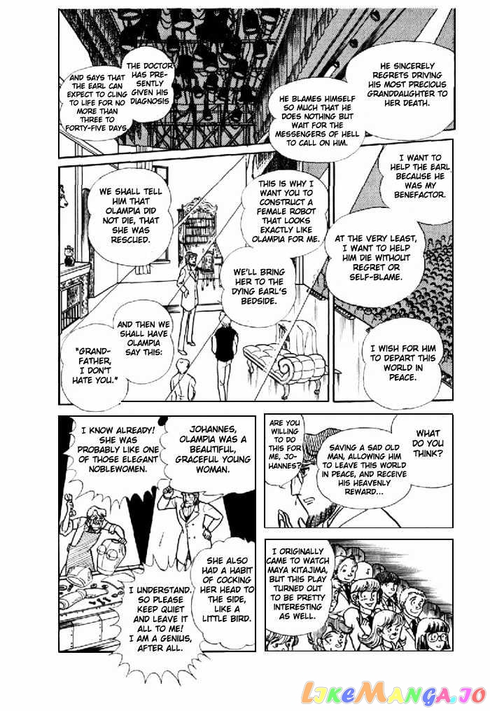 Glass Mask chapter 27 - page 23
