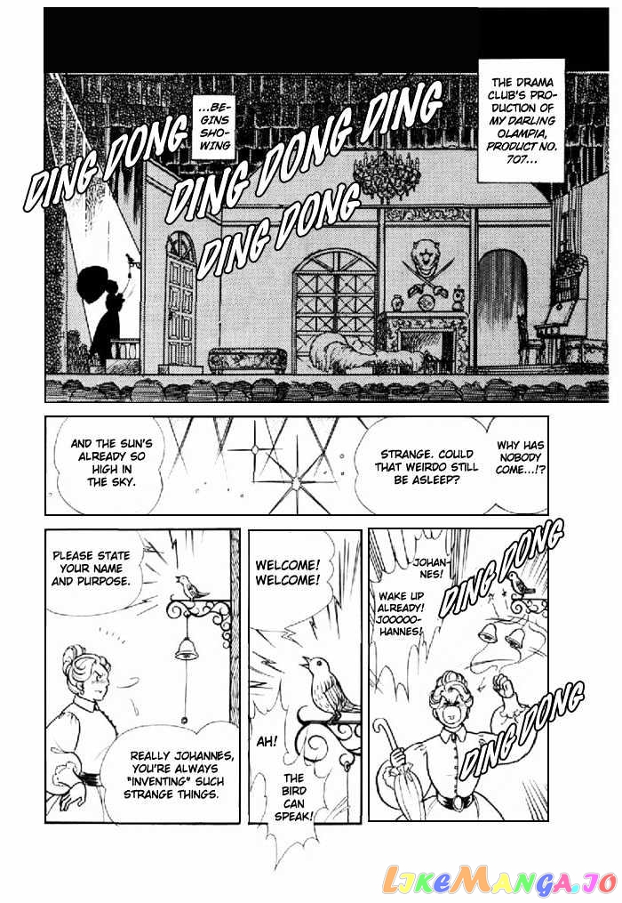 Glass Mask chapter 27 - page 4