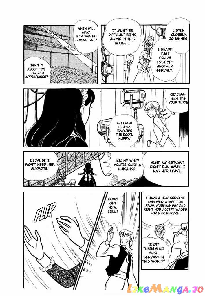 Glass Mask chapter 27 - page 7
