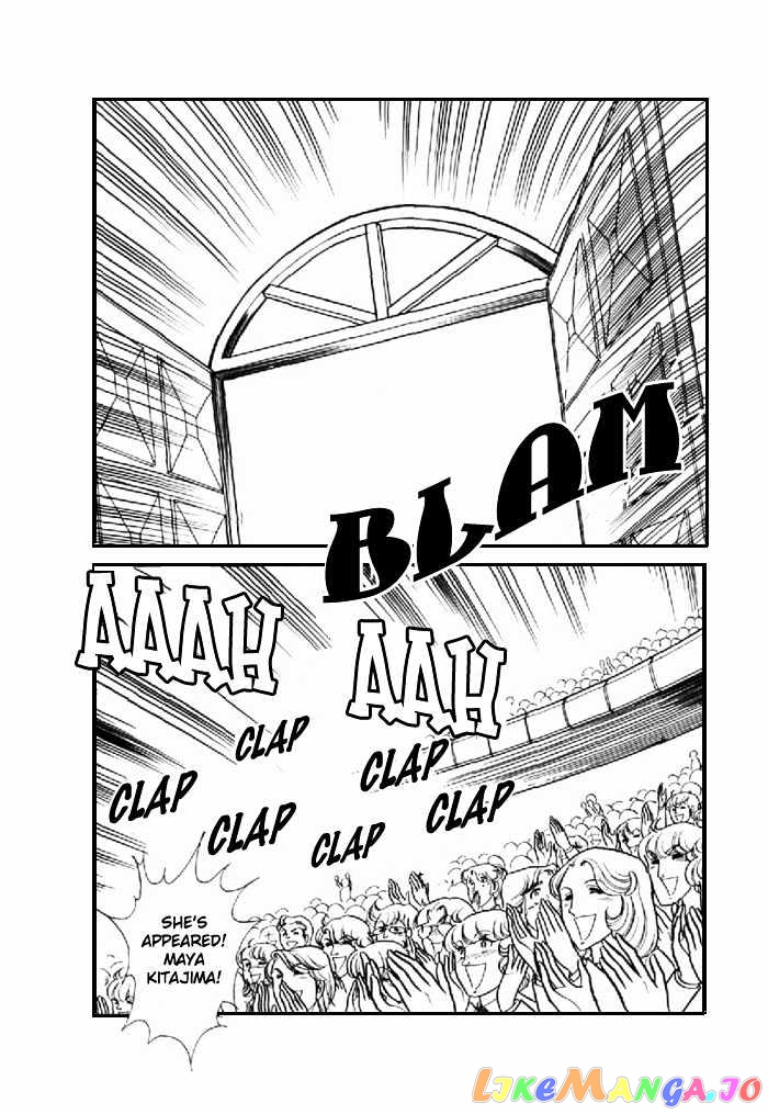 Glass Mask chapter 27 - page 9