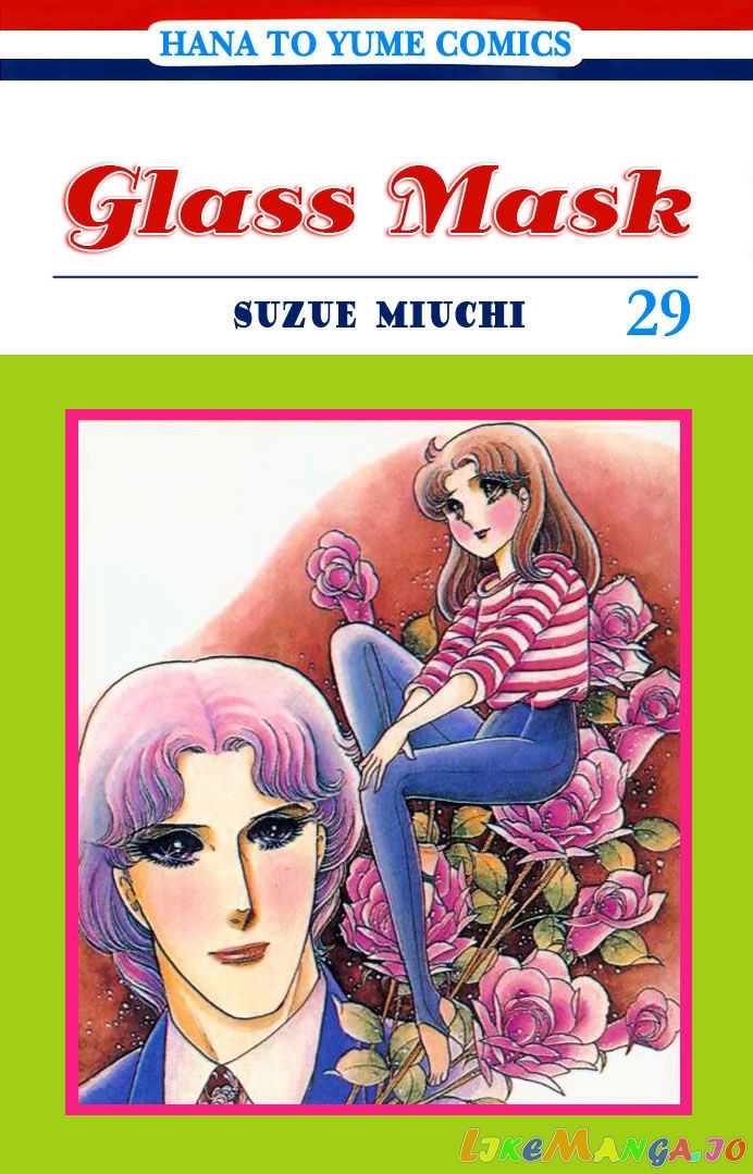 Glass Mask chapter 65 - page 1