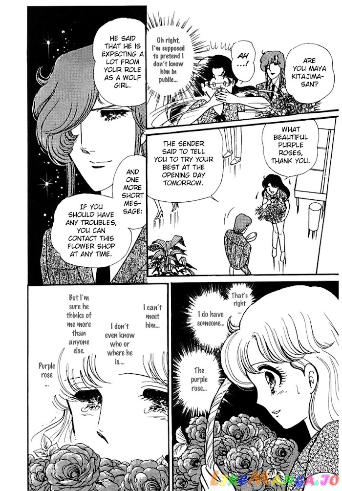 Glass Mask chapter 169 - page 10