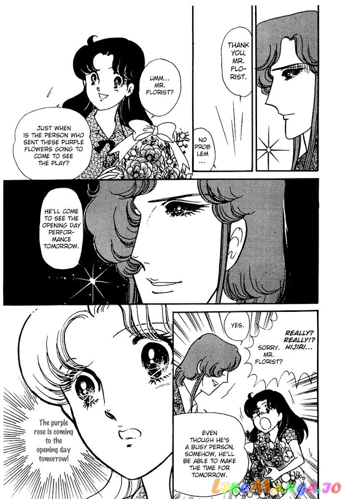 Glass Mask chapter 169 - page 11