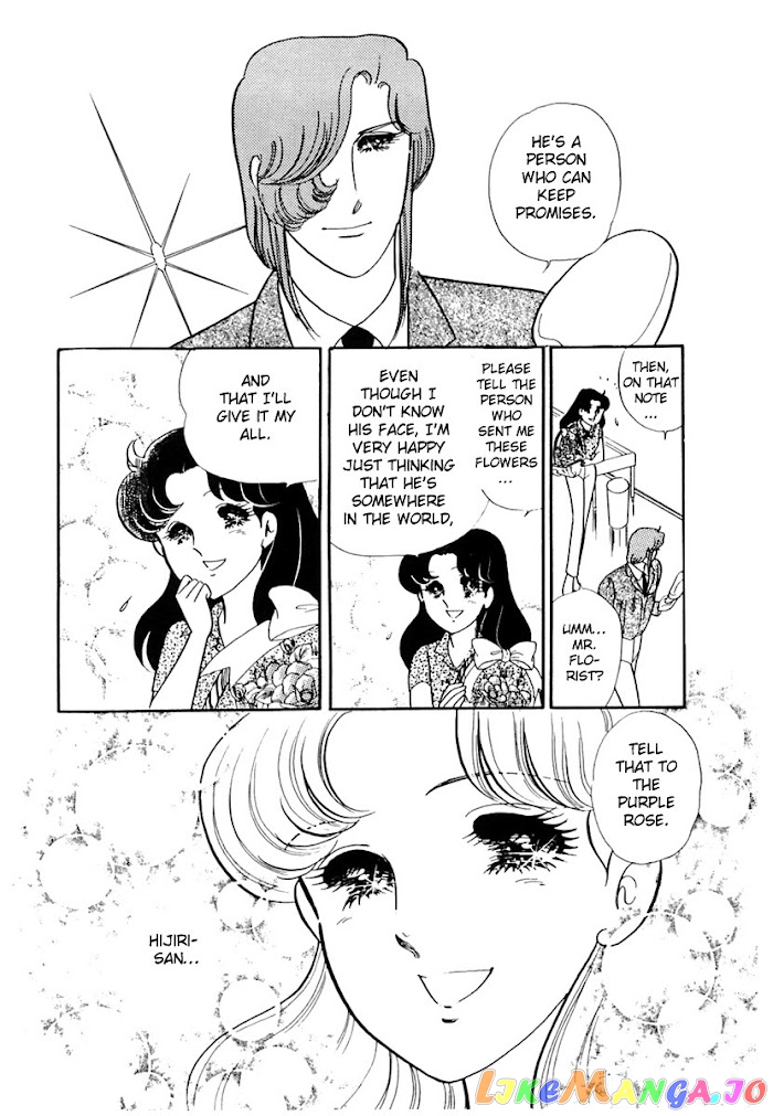Glass Mask chapter 169 - page 12