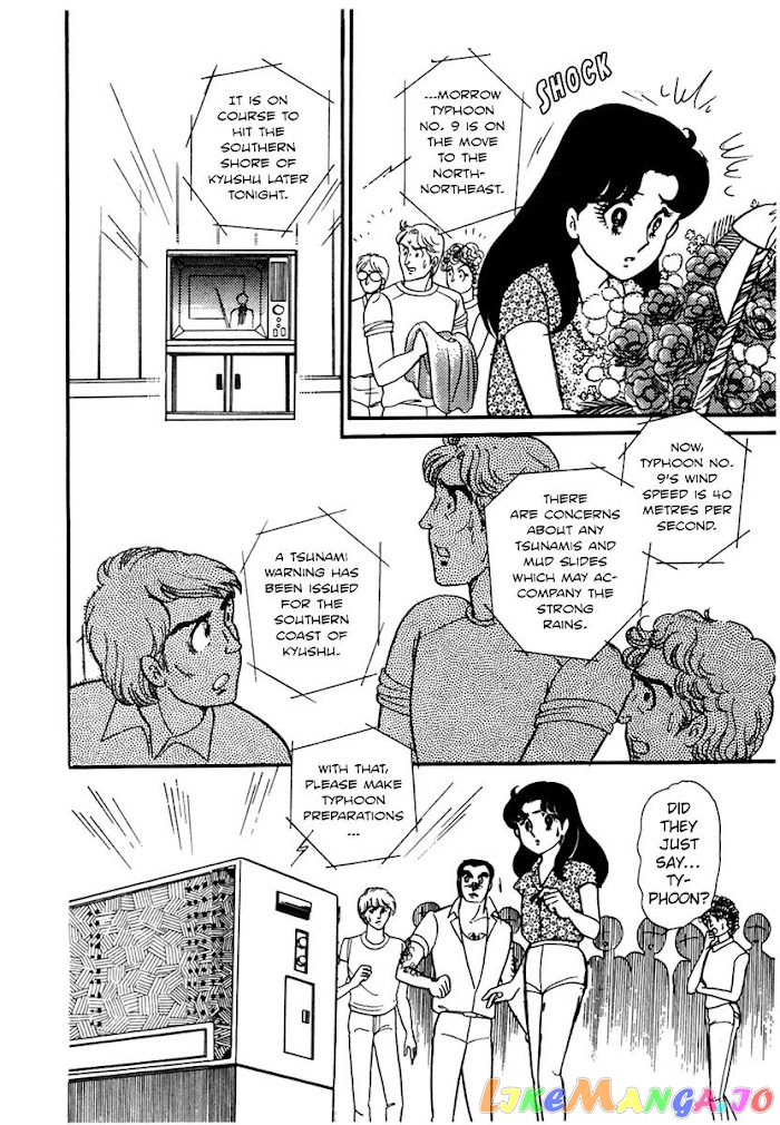 Glass Mask chapter 169 - page 14