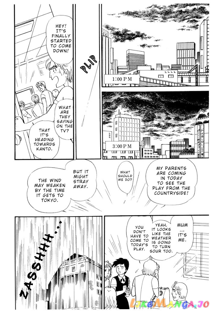 Glass Mask chapter 169 - page 16