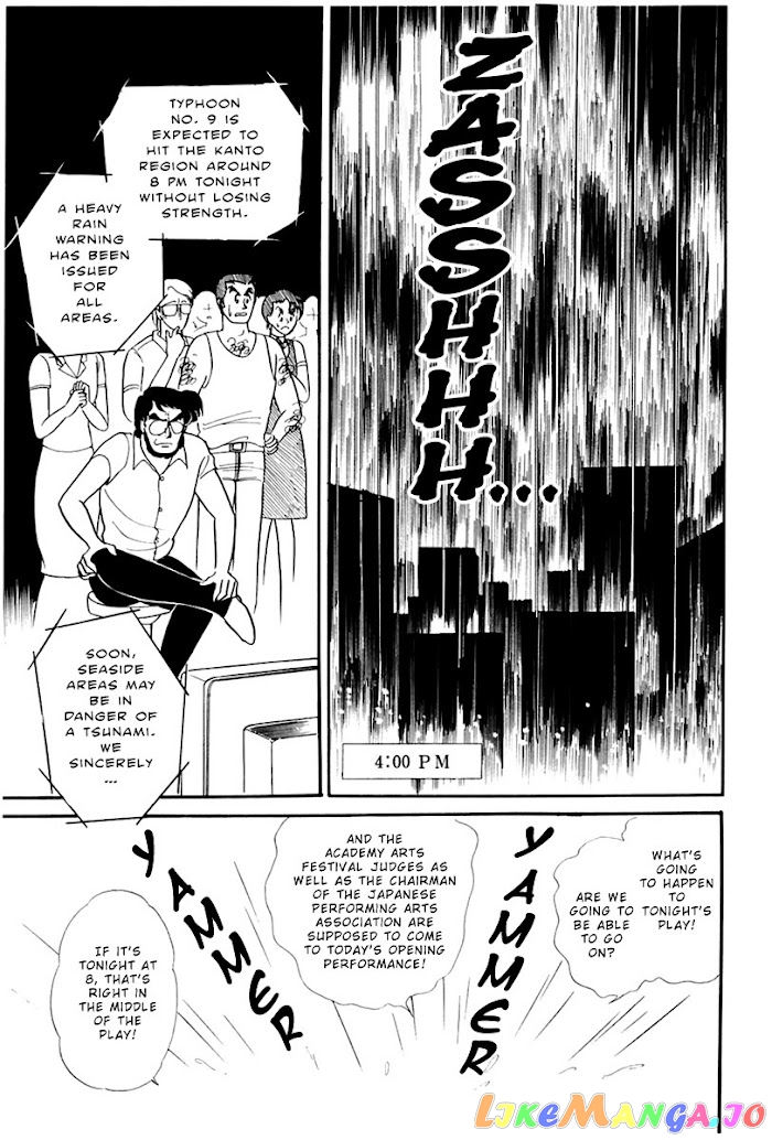 Glass Mask chapter 169 - page 17