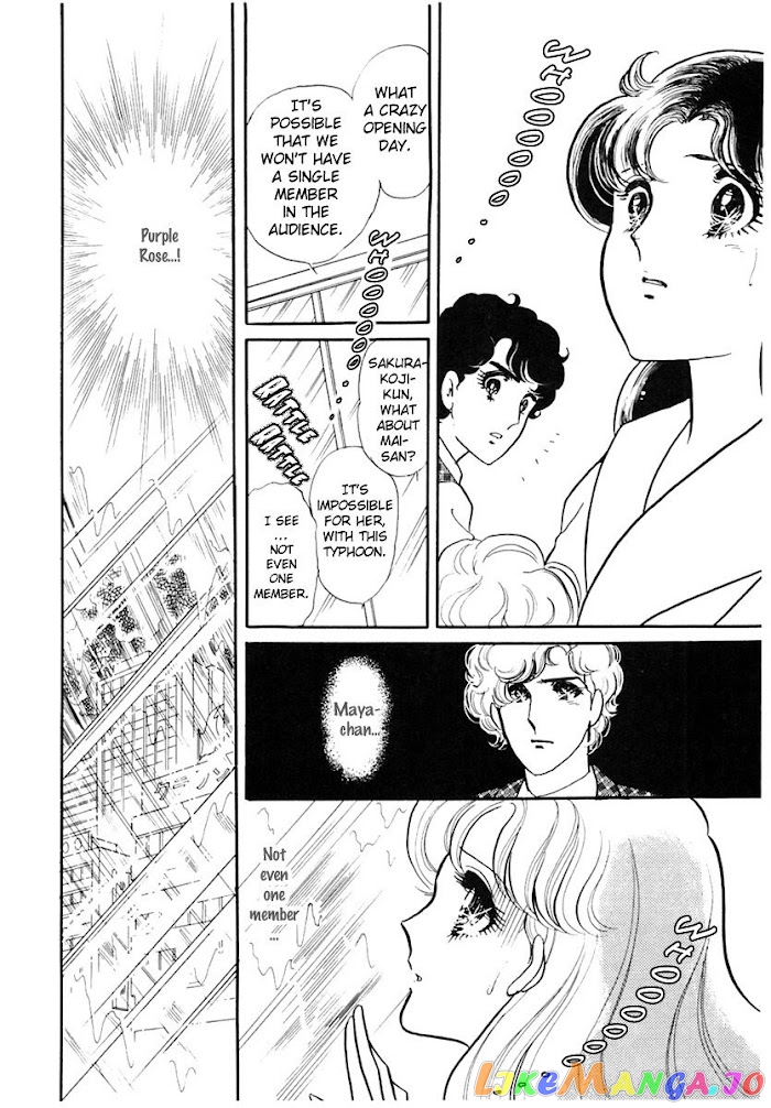 Glass Mask chapter 169 - page 20