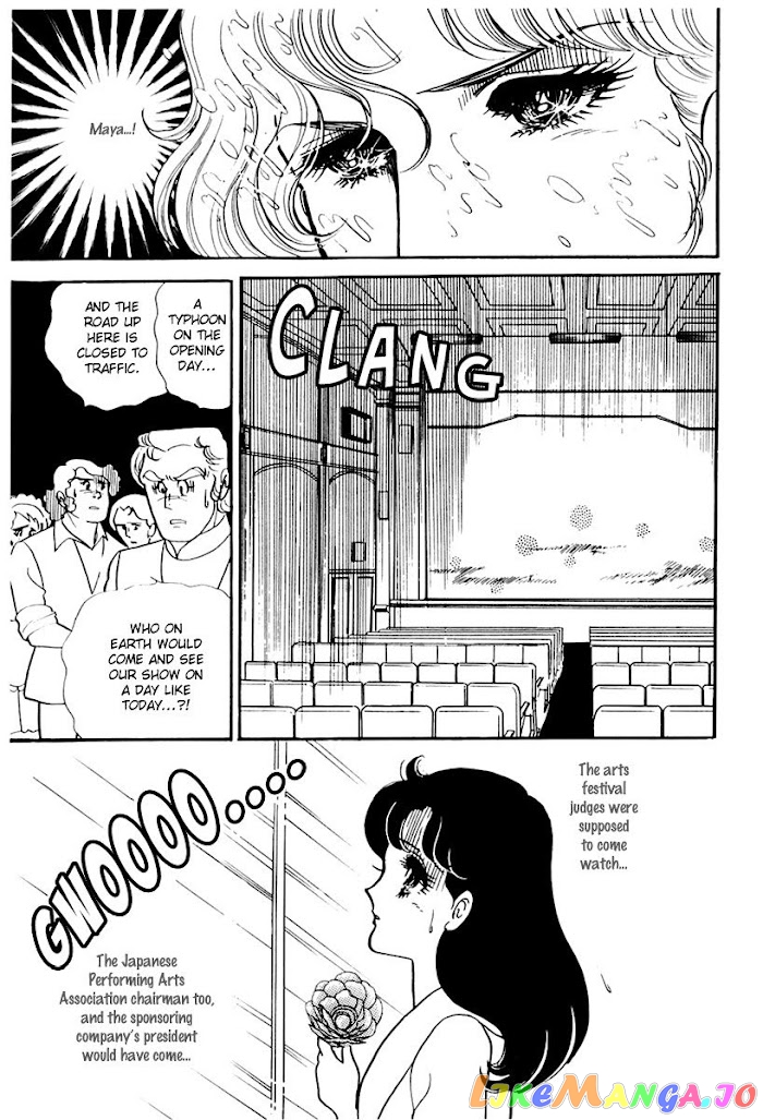 Glass Mask chapter 169 - page 33