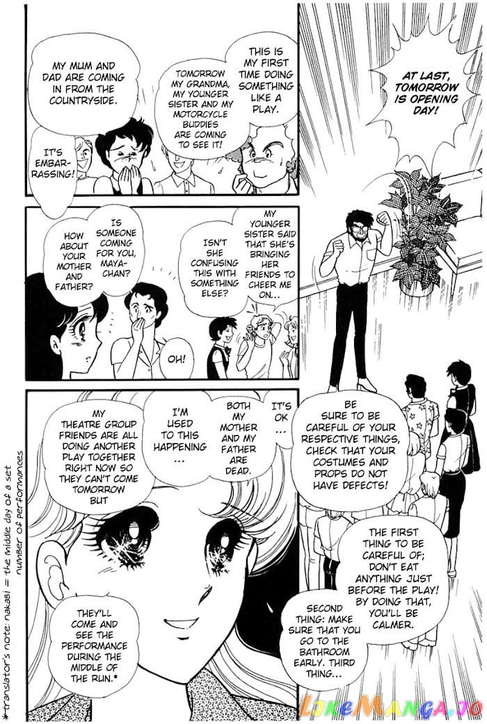 Glass Mask chapter 169 - page 6