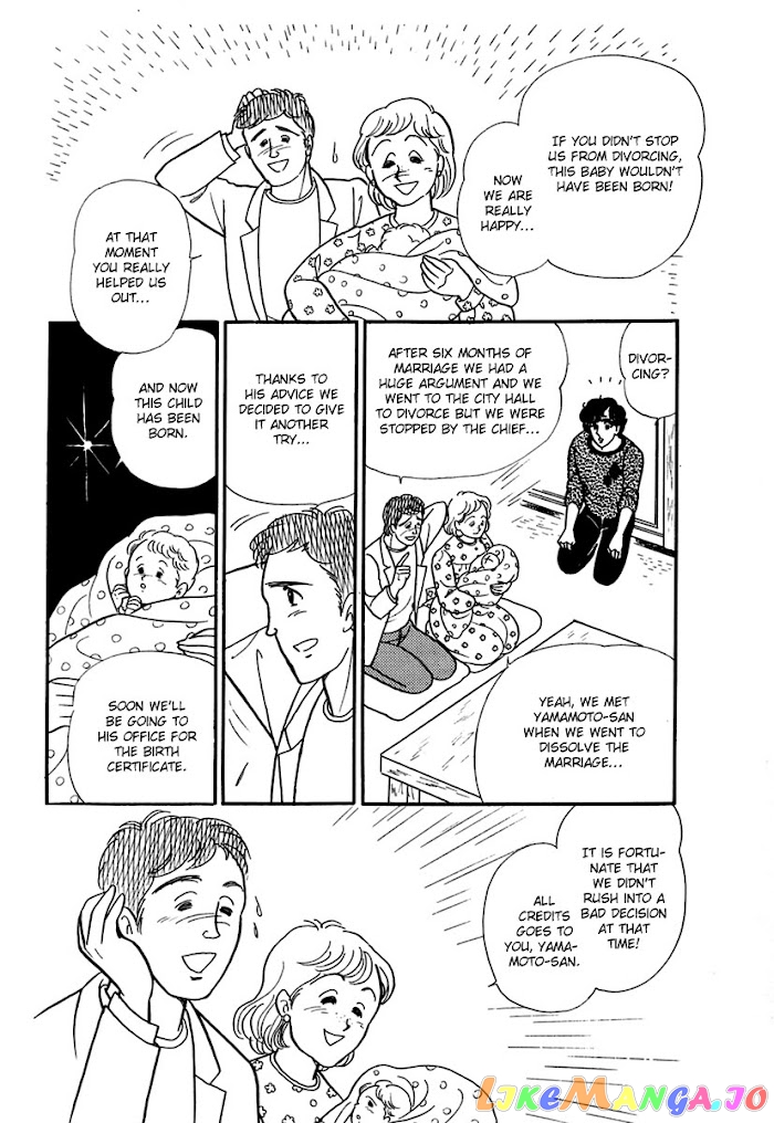 Glass Mask chapter 193 - page 24