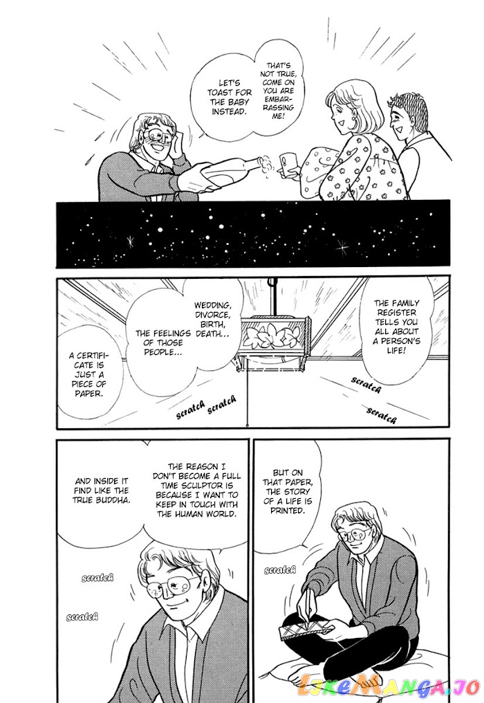 Glass Mask chapter 193 - page 25