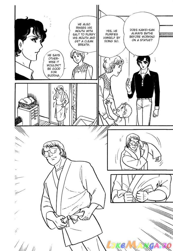 Glass Mask chapter 193 - page 28