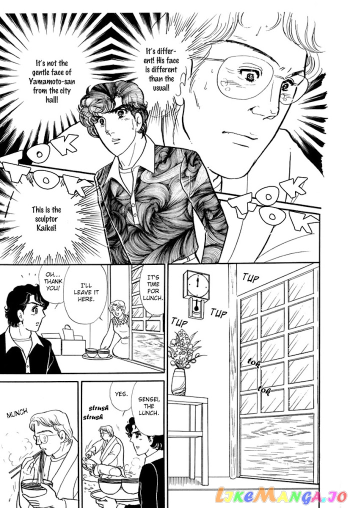 Glass Mask chapter 193 - page 31