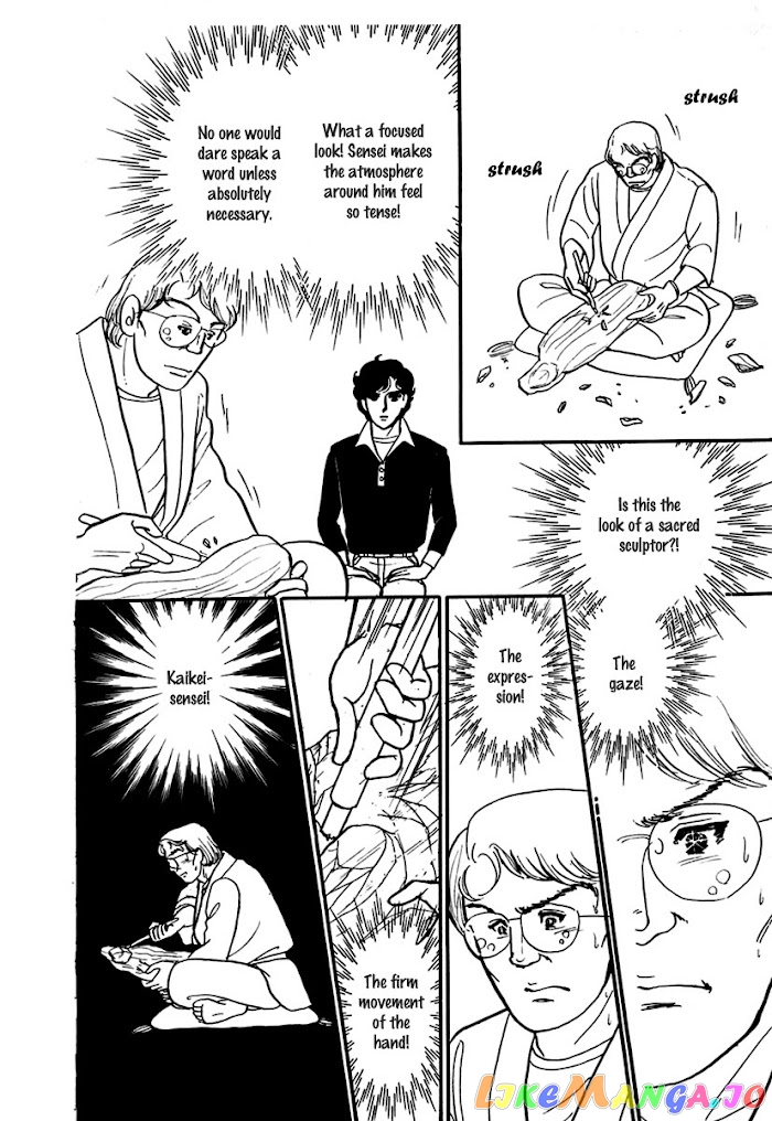 Glass Mask chapter 193 - page 32