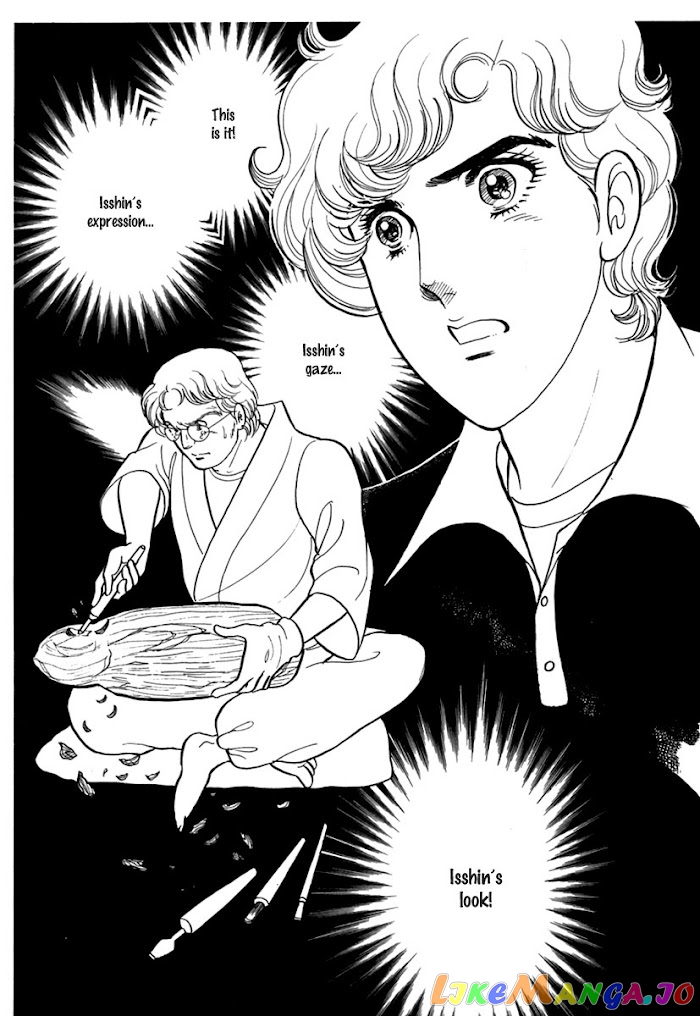 Glass Mask chapter 193 - page 33