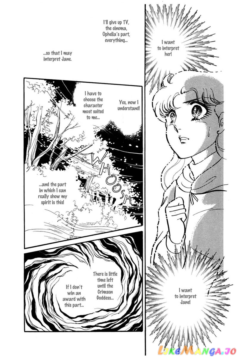 Glass Mask chapter 146 - page 12