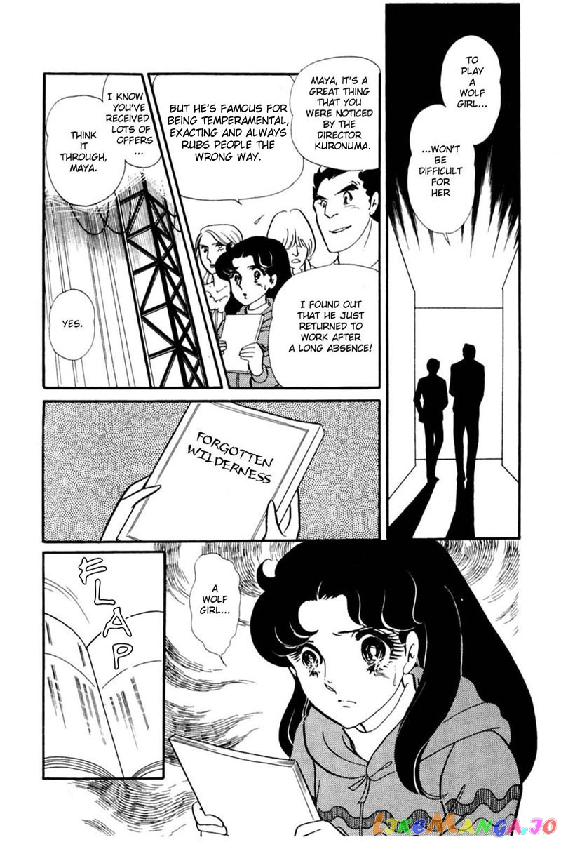 Glass Mask chapter 146 - page 8