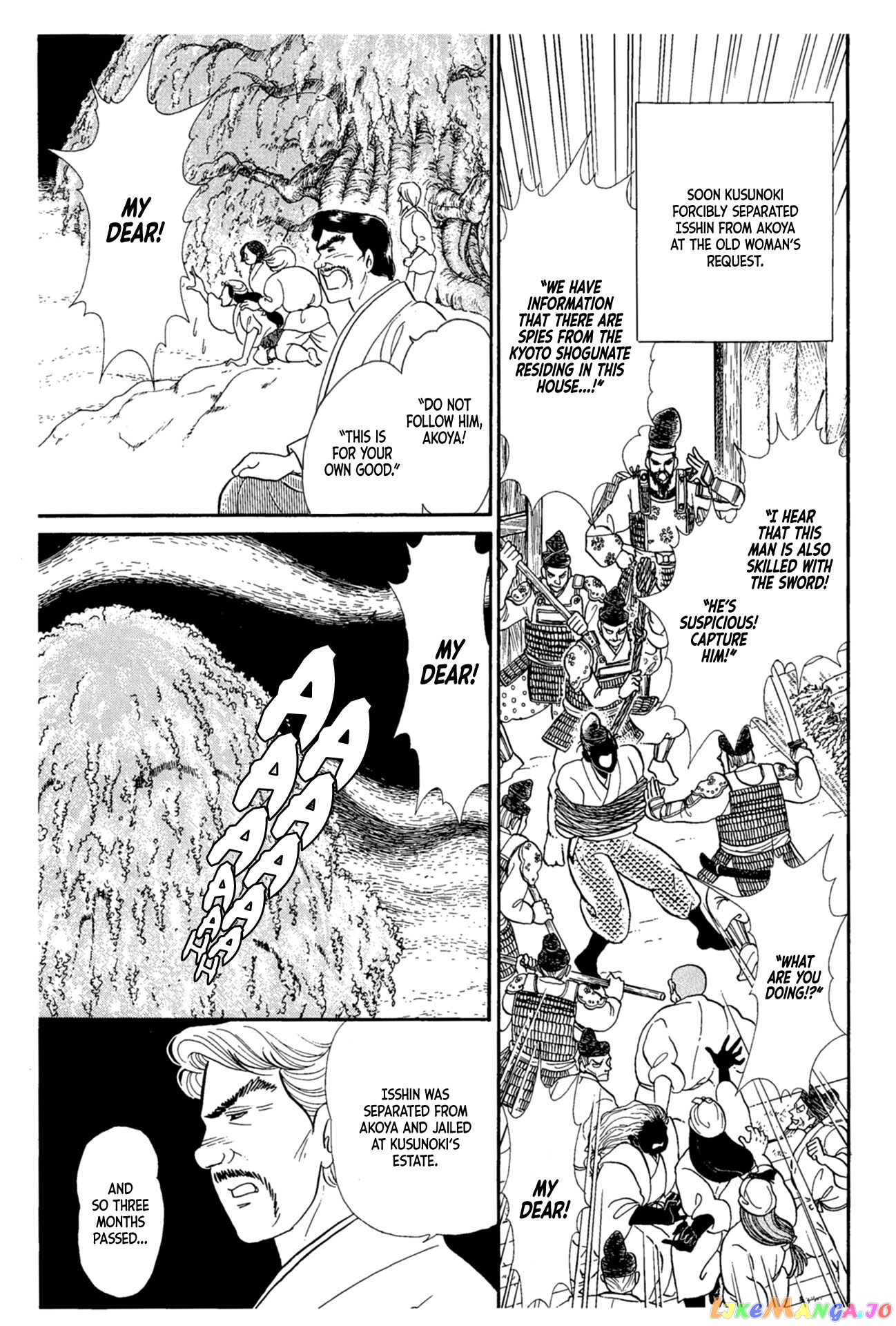 Glass Mask chapter 218 - page 10