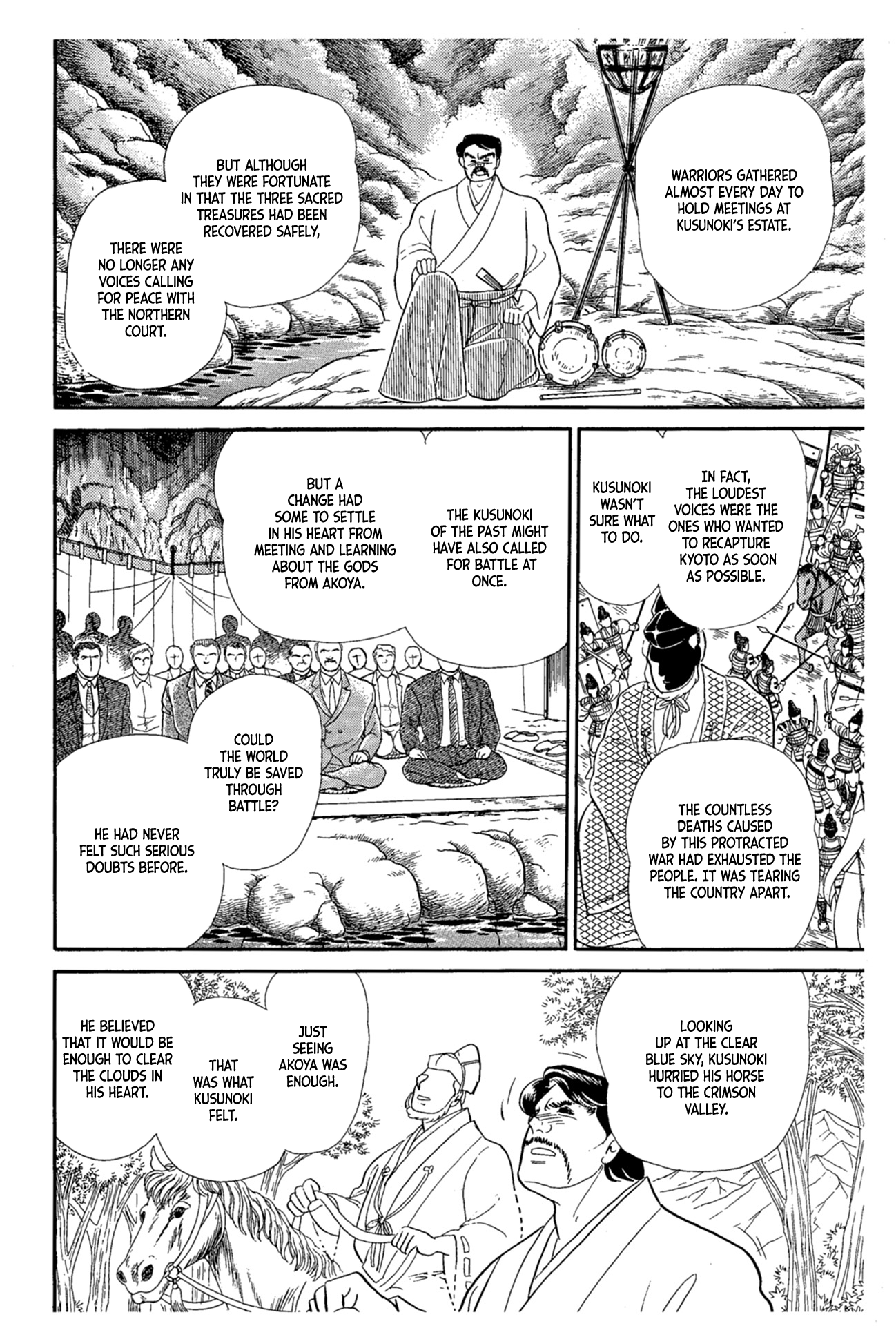 Glass Mask chapter 218 - page 11