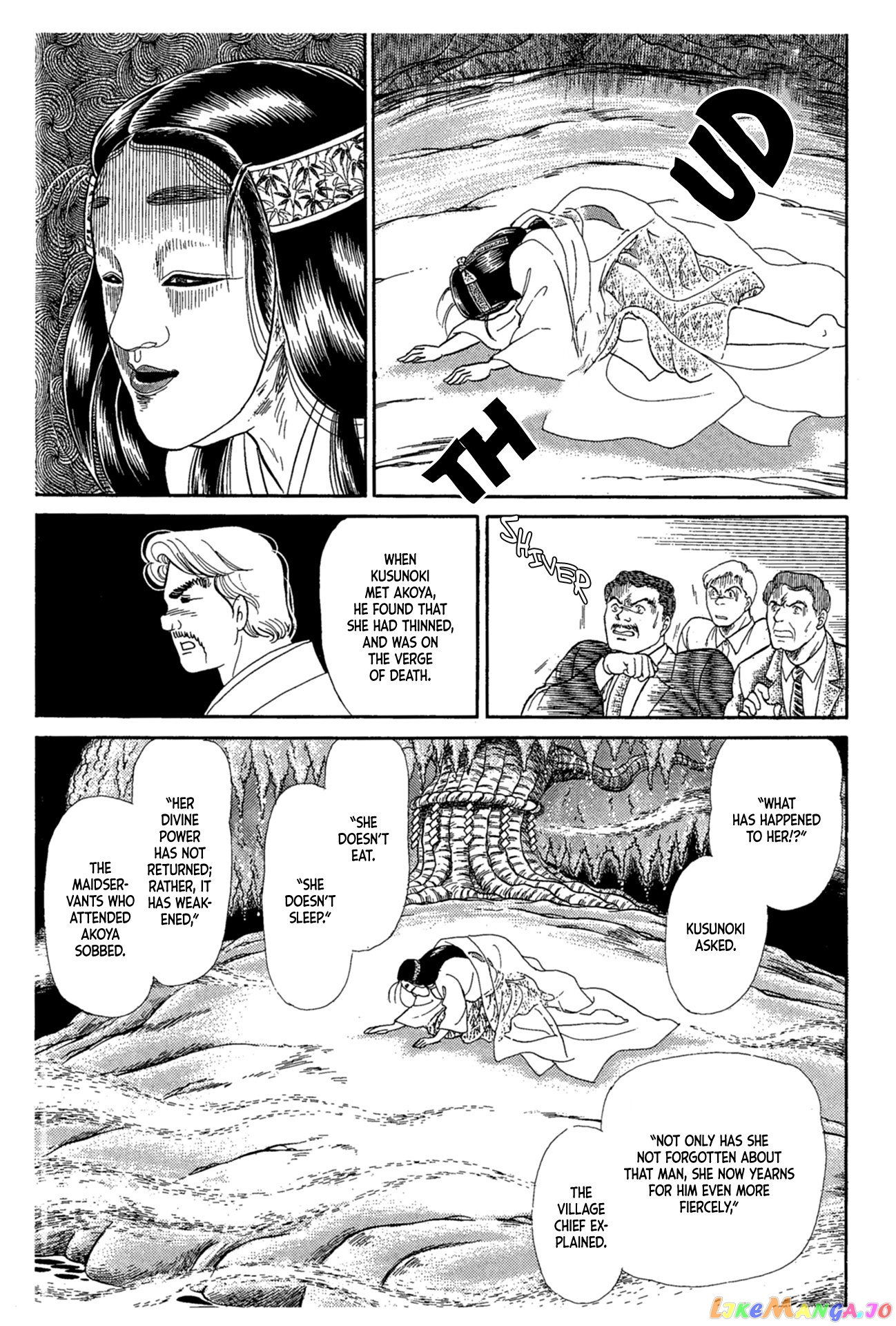 Glass Mask chapter 218 - page 12
