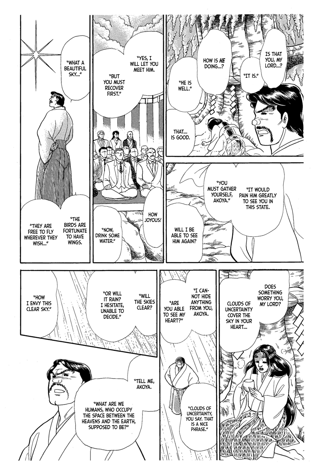 Glass Mask chapter 218 - page 13