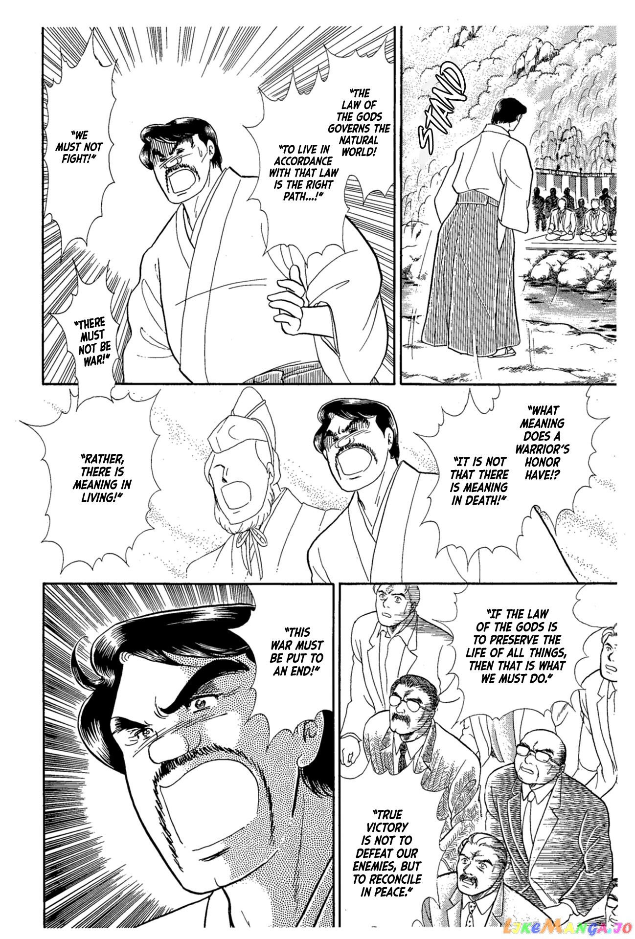 Glass Mask chapter 218 - page 19