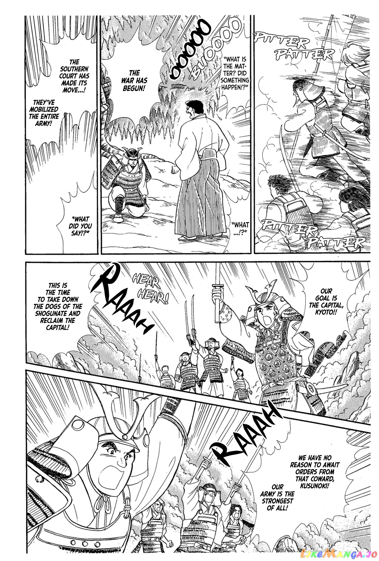Glass Mask chapter 218 - page 21