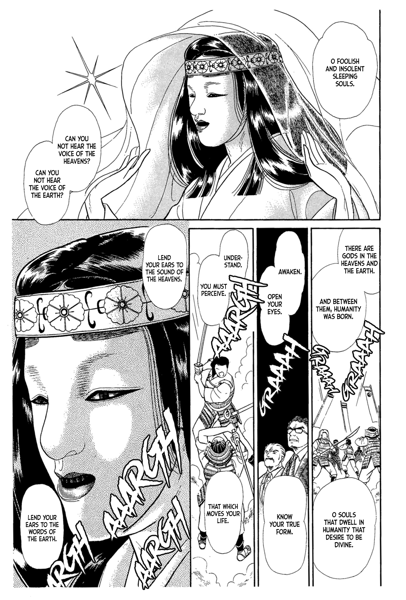 Glass Mask chapter 218 - page 24