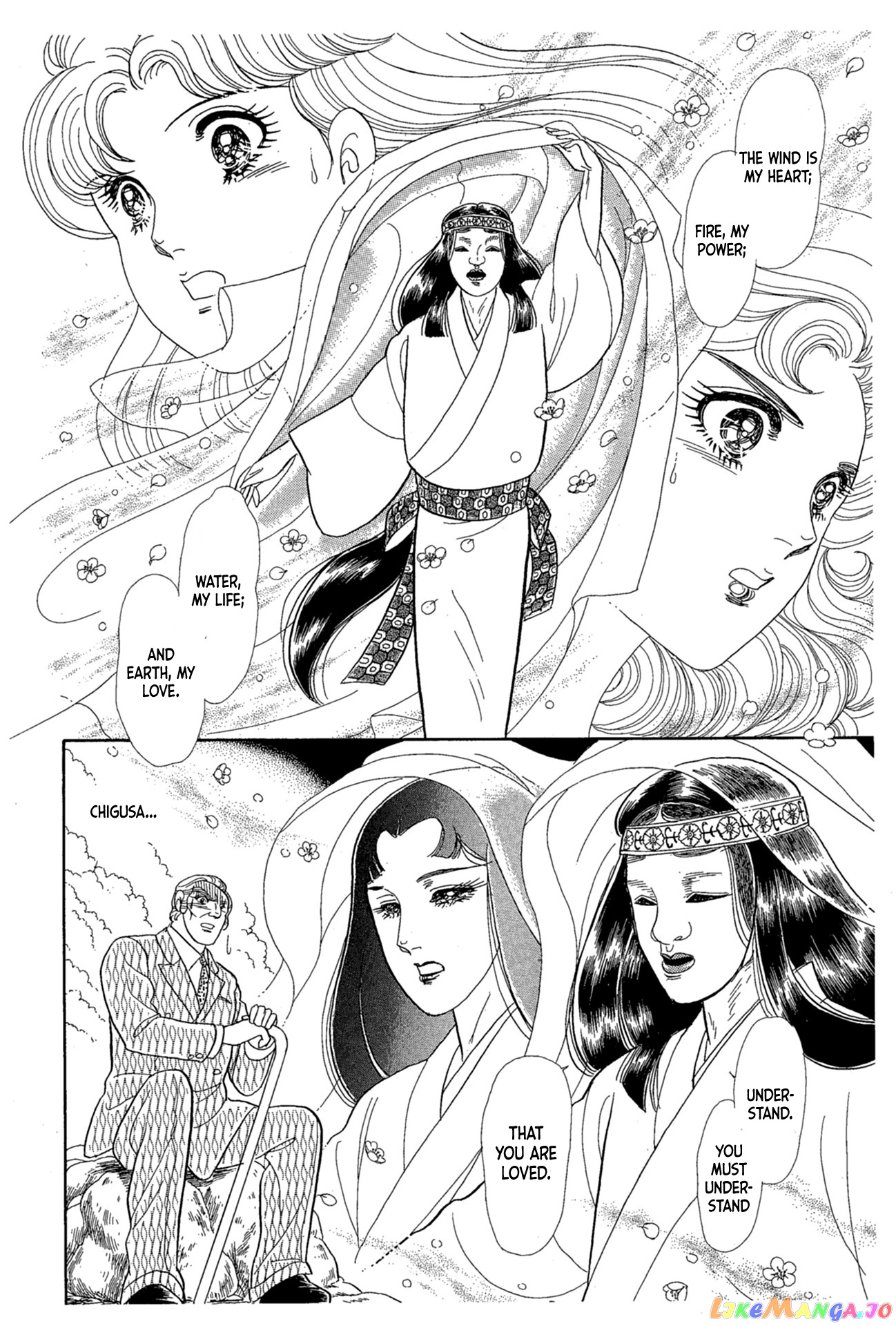 Glass Mask chapter 218 - page 25