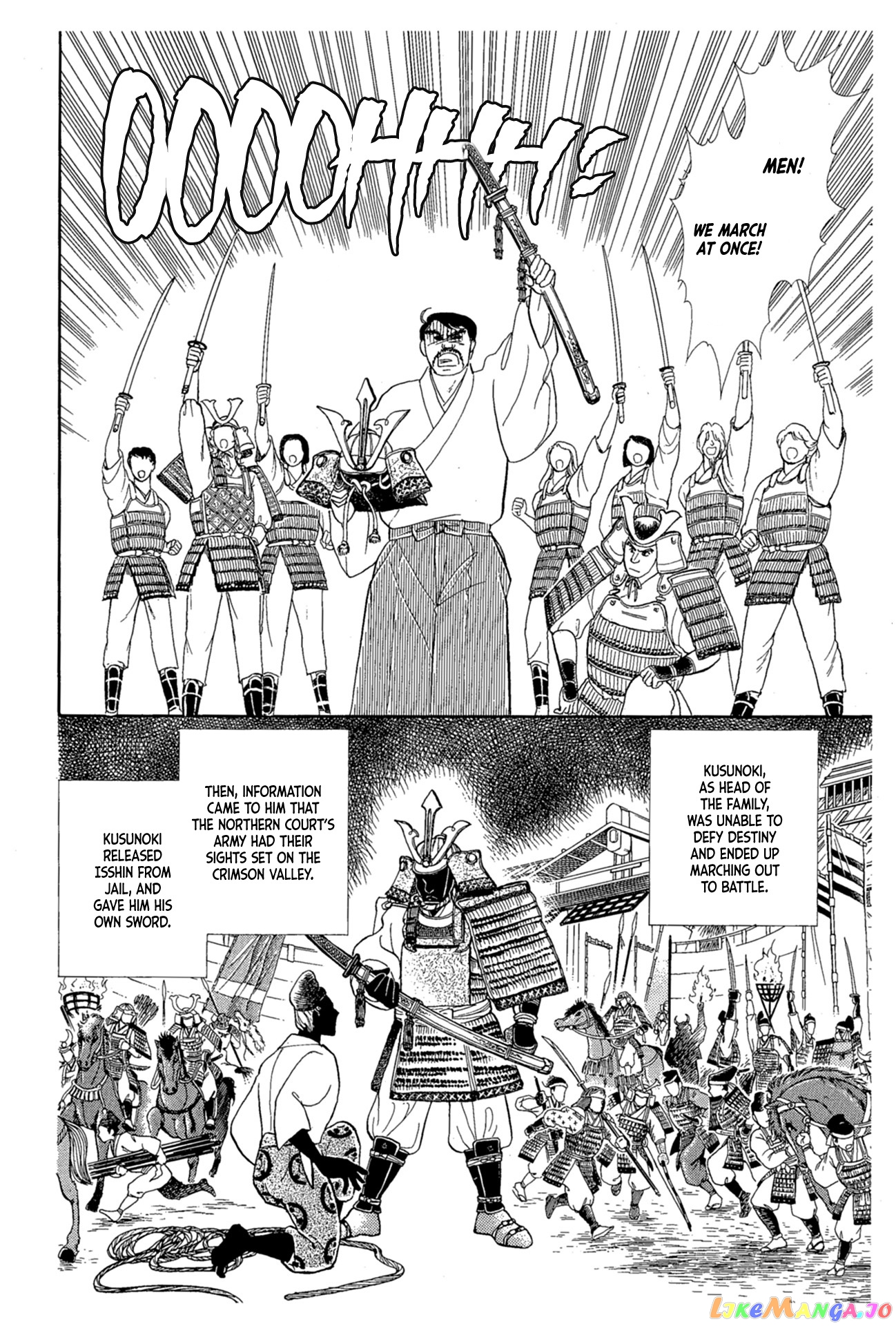 Glass Mask chapter 218 - page 27