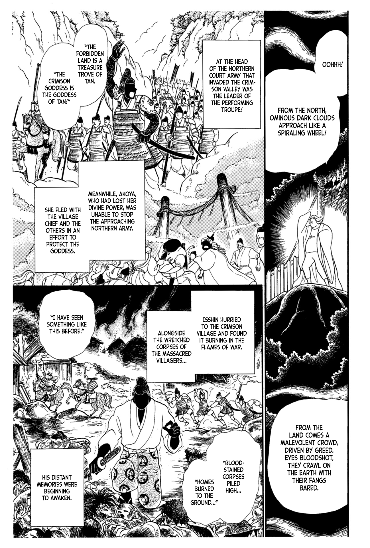 Glass Mask chapter 218 - page 28