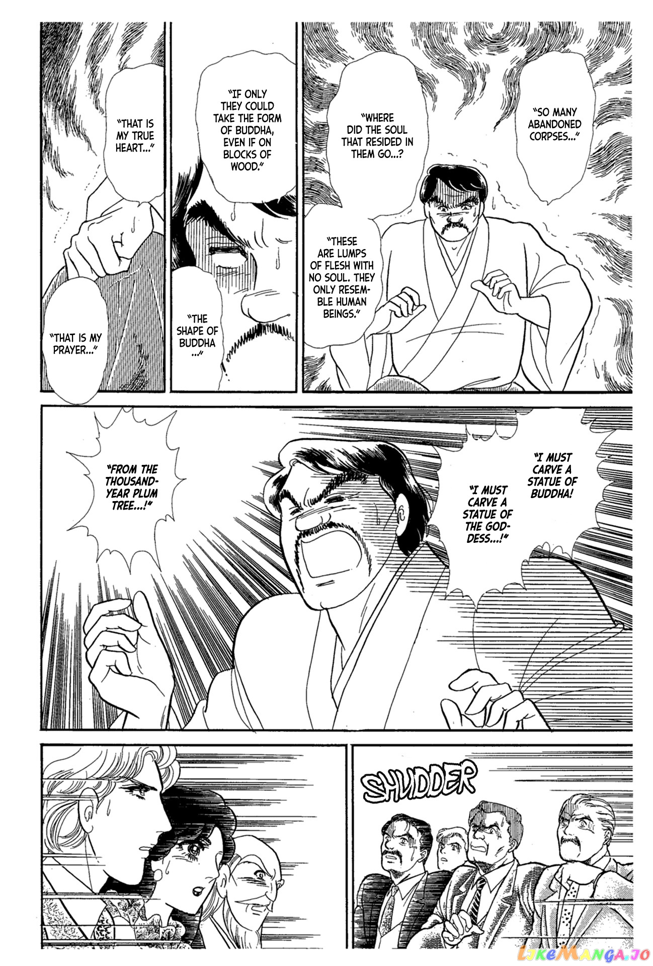 Glass Mask chapter 218 - page 29