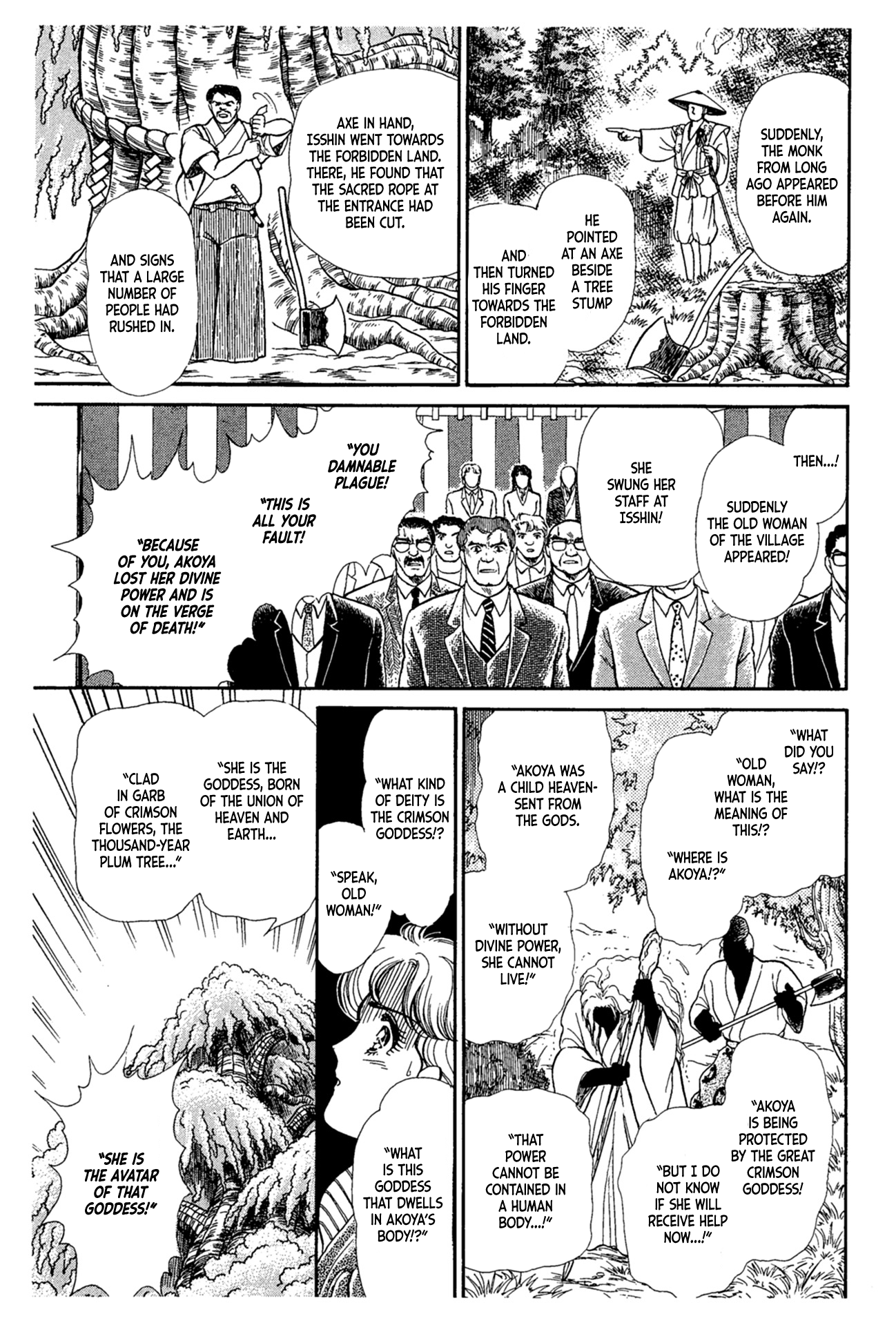 Glass Mask chapter 218 - page 30