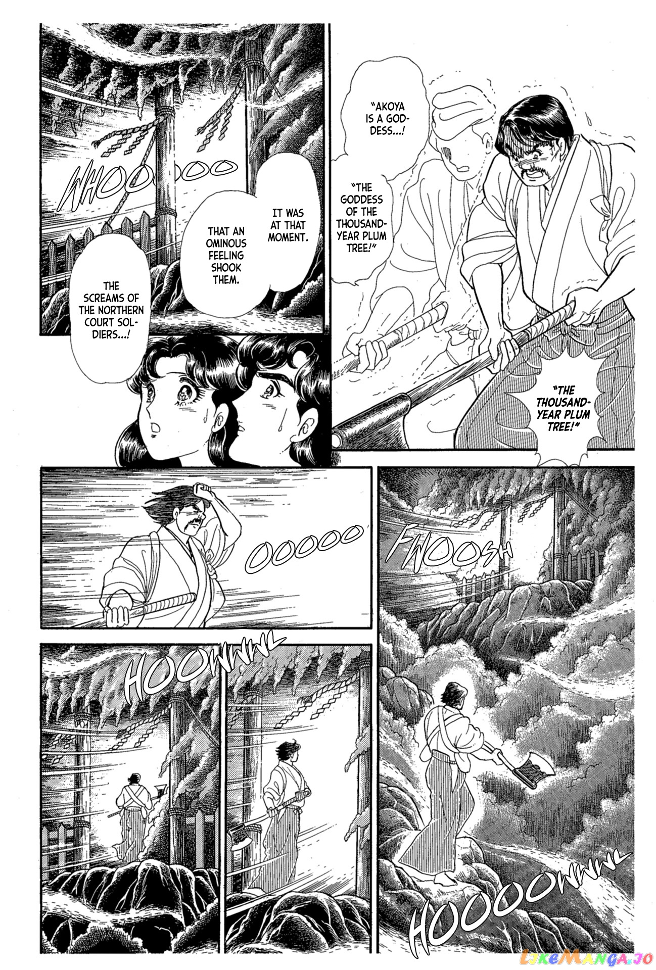 Glass Mask chapter 218 - page 31