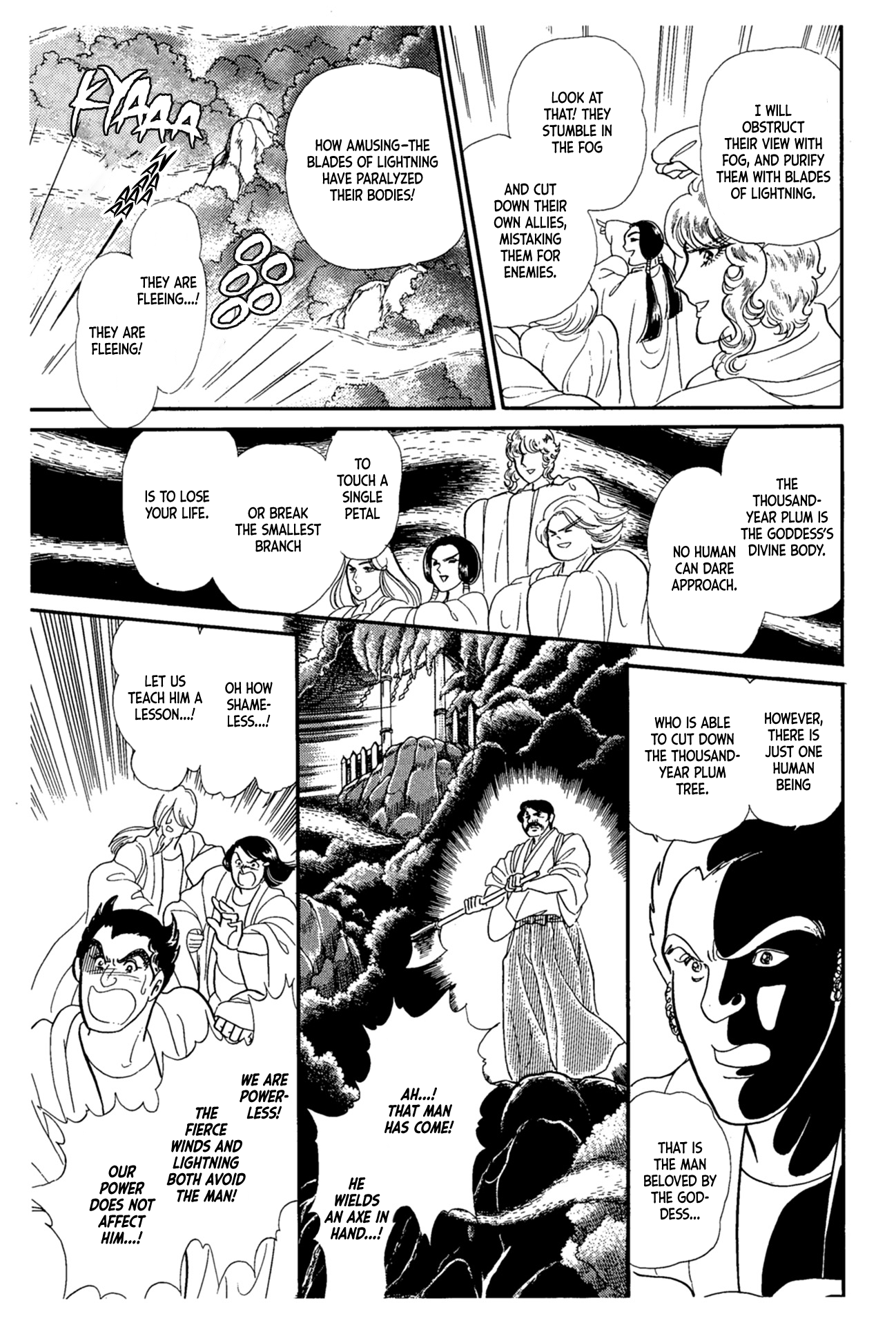 Glass Mask chapter 218 - page 34