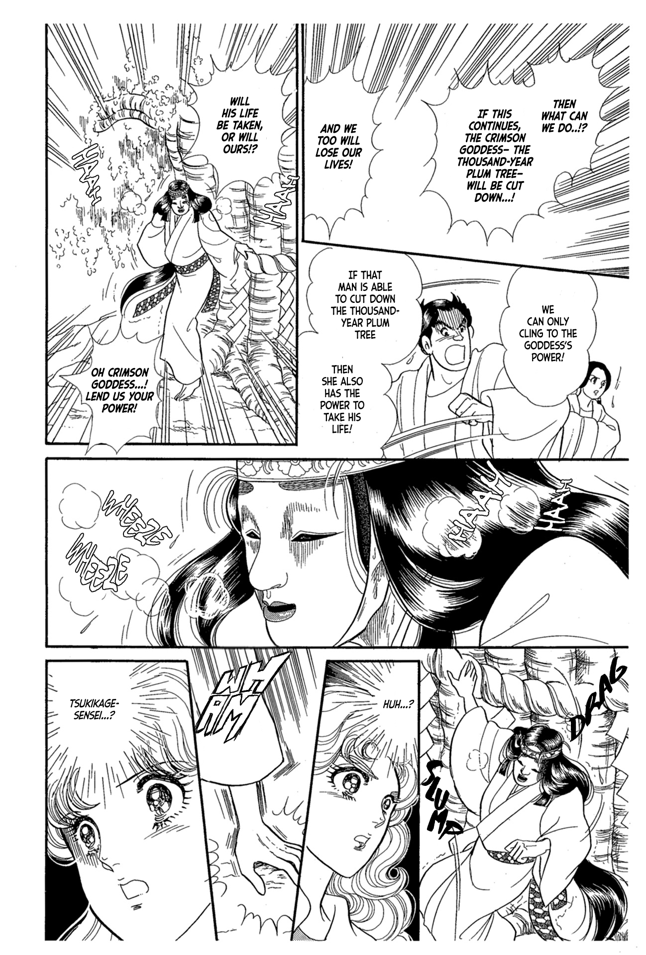 Glass Mask chapter 218 - page 35