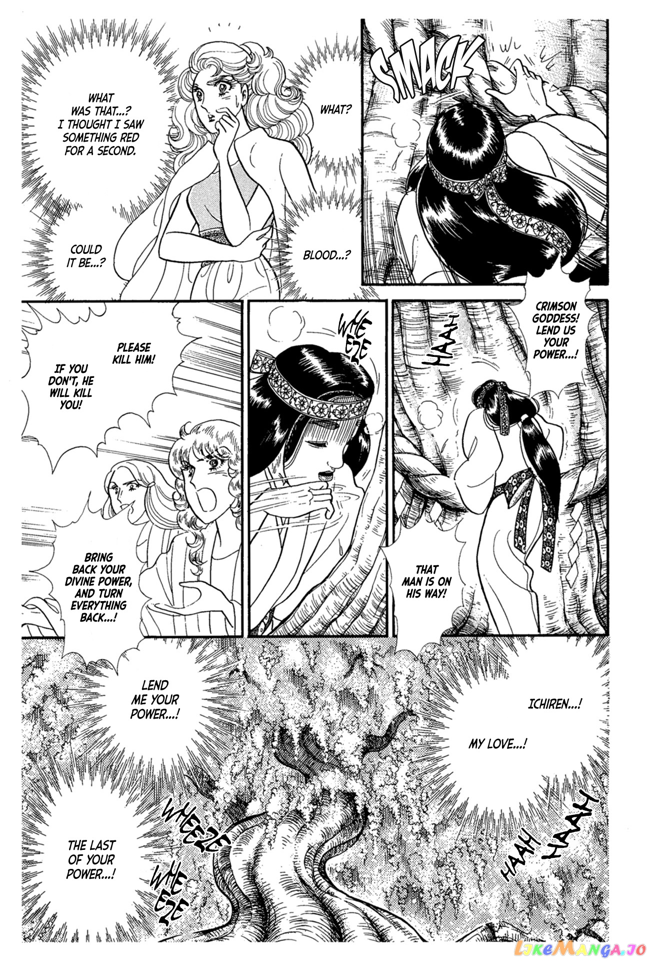 Glass Mask chapter 218 - page 38