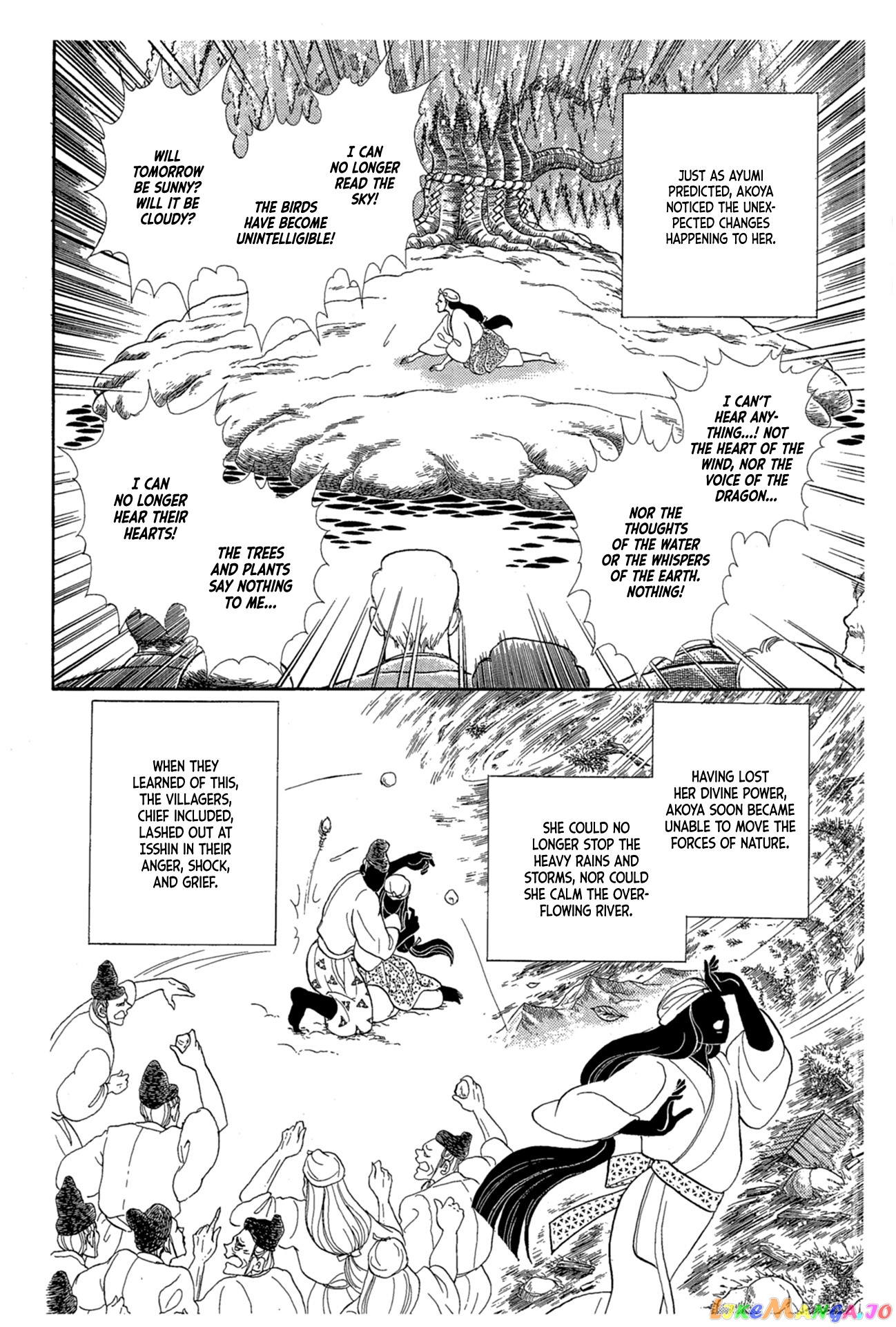 Glass Mask chapter 218 - page 9