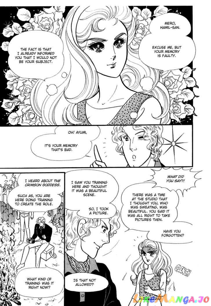 Glass Mask chapter 107 - page 10