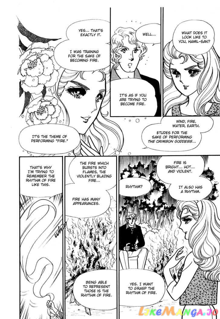 Glass Mask chapter 107 - page 11