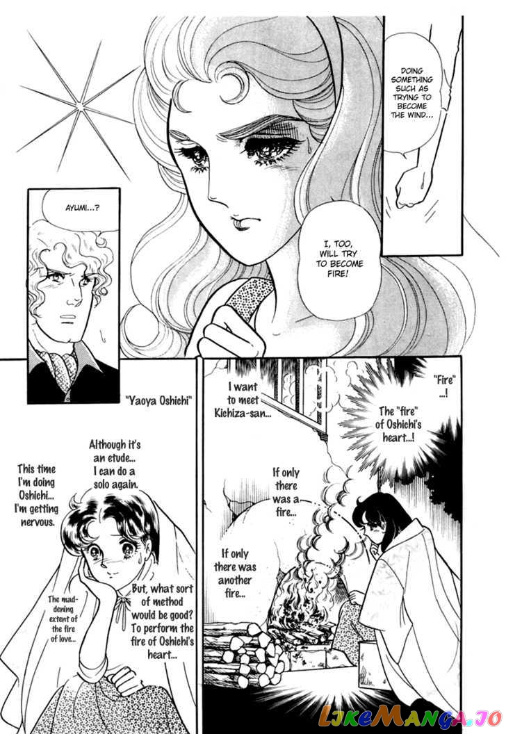 Glass Mask chapter 107 - page 16