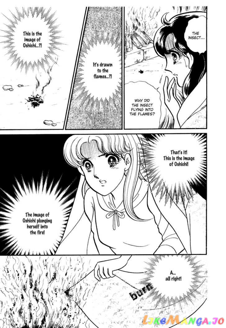 Glass Mask chapter 107 - page 18